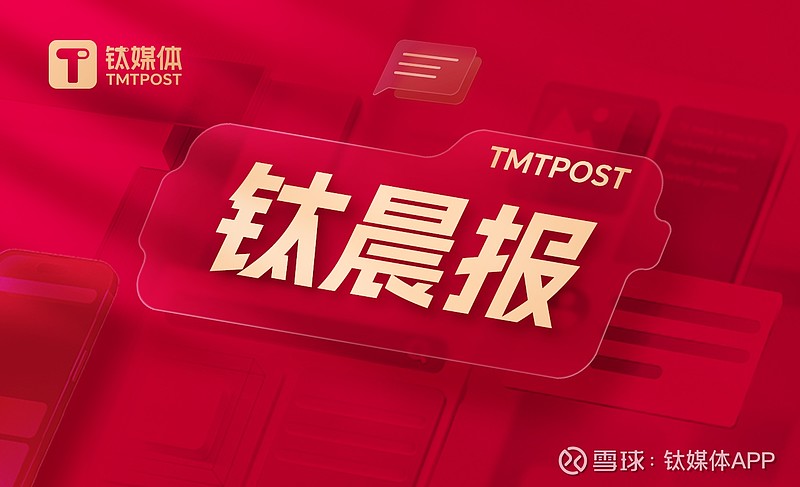 七部门联合发文深入推动服务型制造创新发展