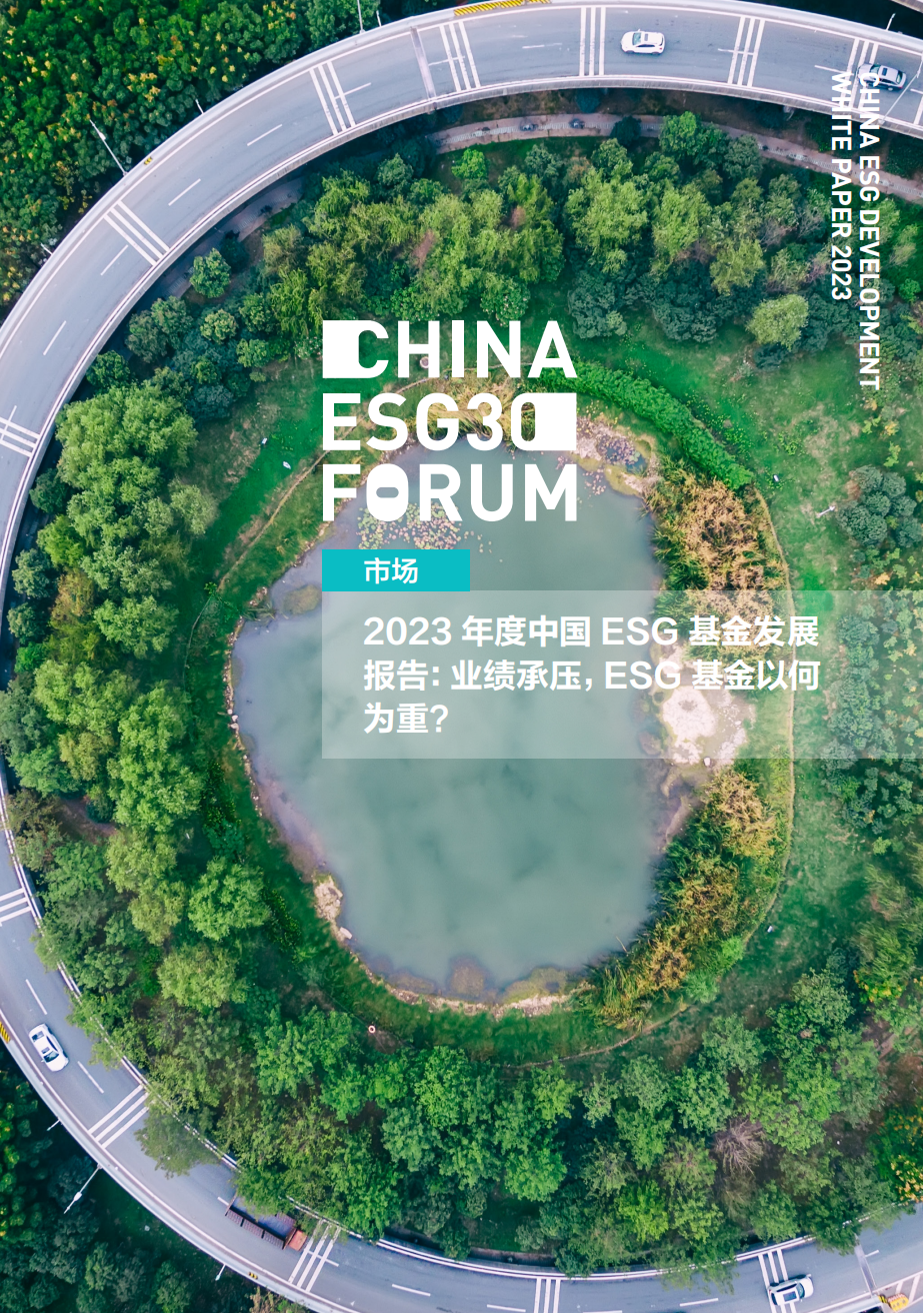 【ESG动态】ST先河(300137.SZ)获华证指数ESG最新评级C,行业排名第433