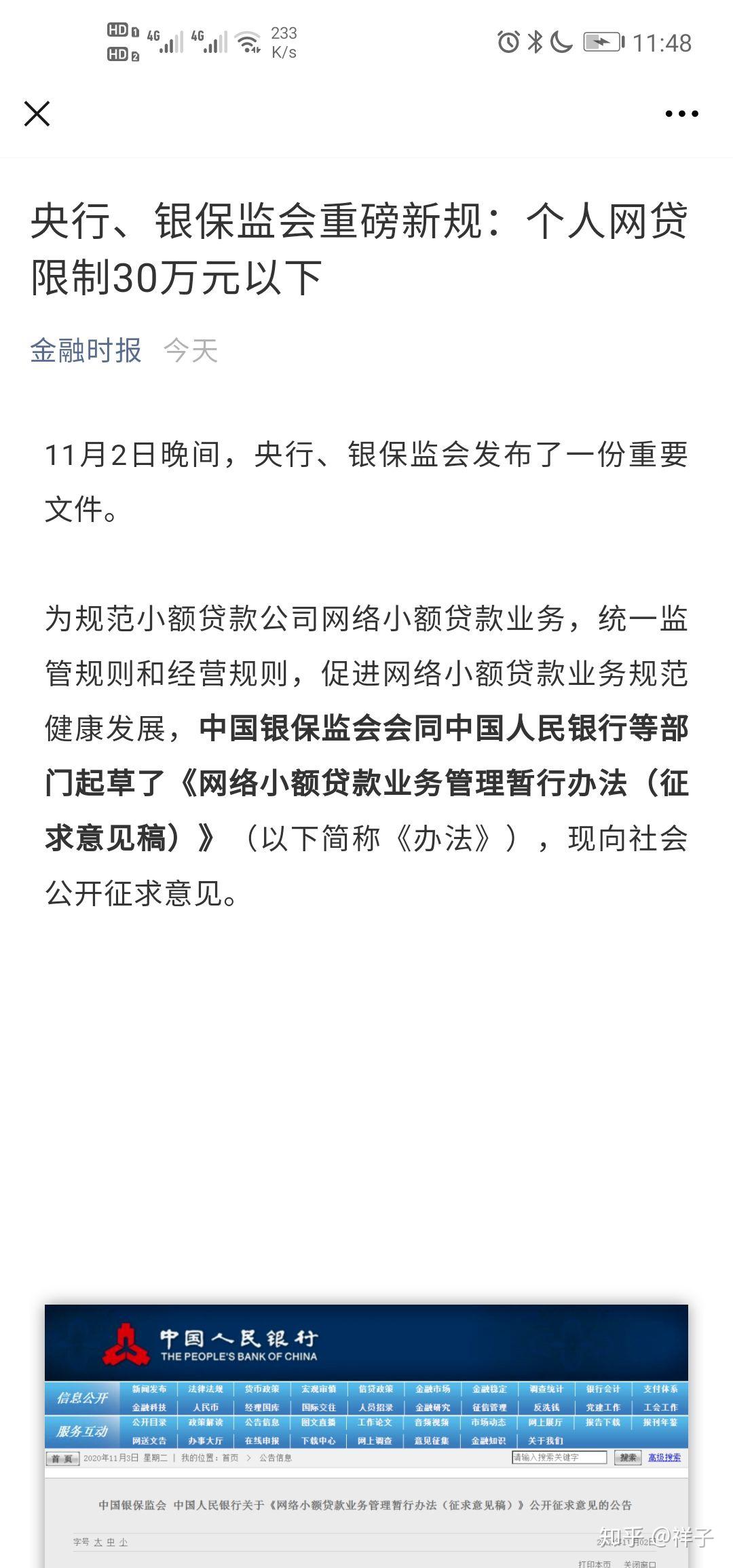 影目科技宣布进军线下， 联合腾讯、蚂蚁集团等打造产业生态
