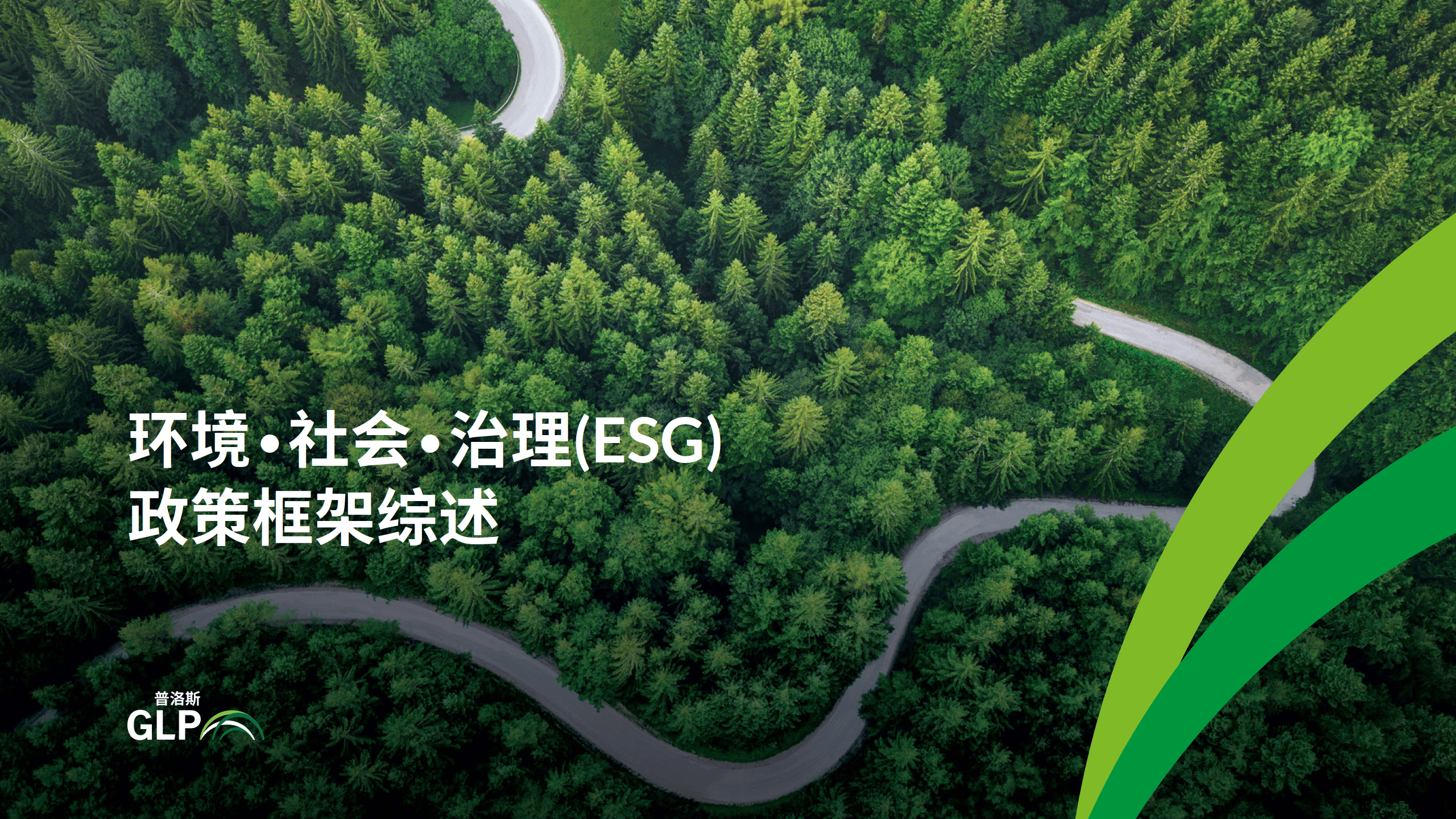 【ESG动态】海力风电（301155.SZ）获华证指数ESG最新评级B，行业排名第230