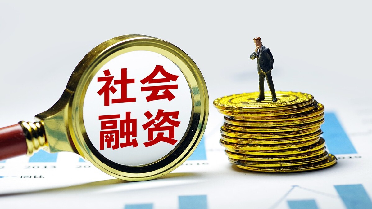 科创板两融余额2501.11亿元 较上一交易日环比减少6.07亿元