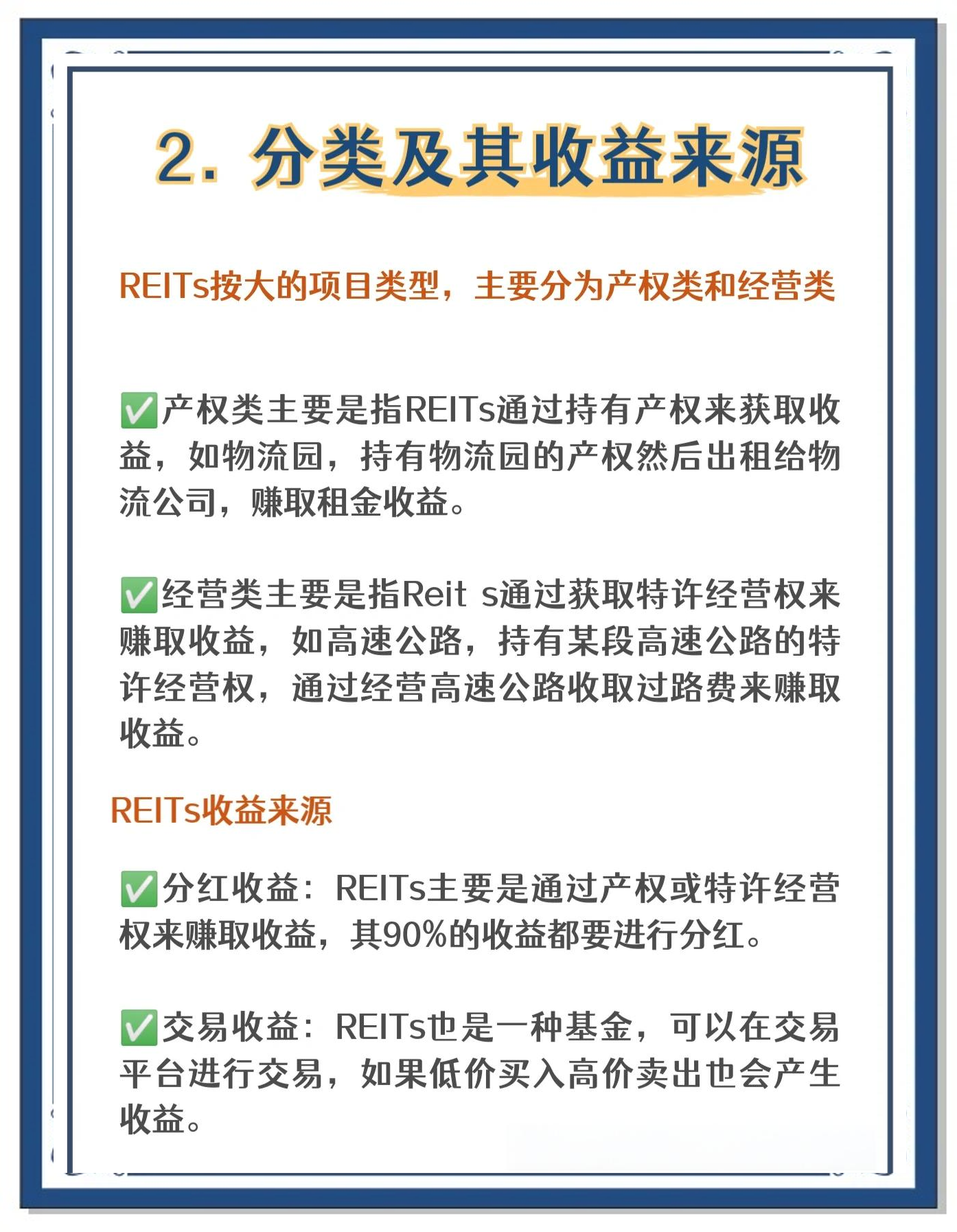债市早参10月17日|持续火爆 这一REIT产品获认购近1600亿,为拟募集规模100.5倍;两巨头万科万达11月将对簿公堂