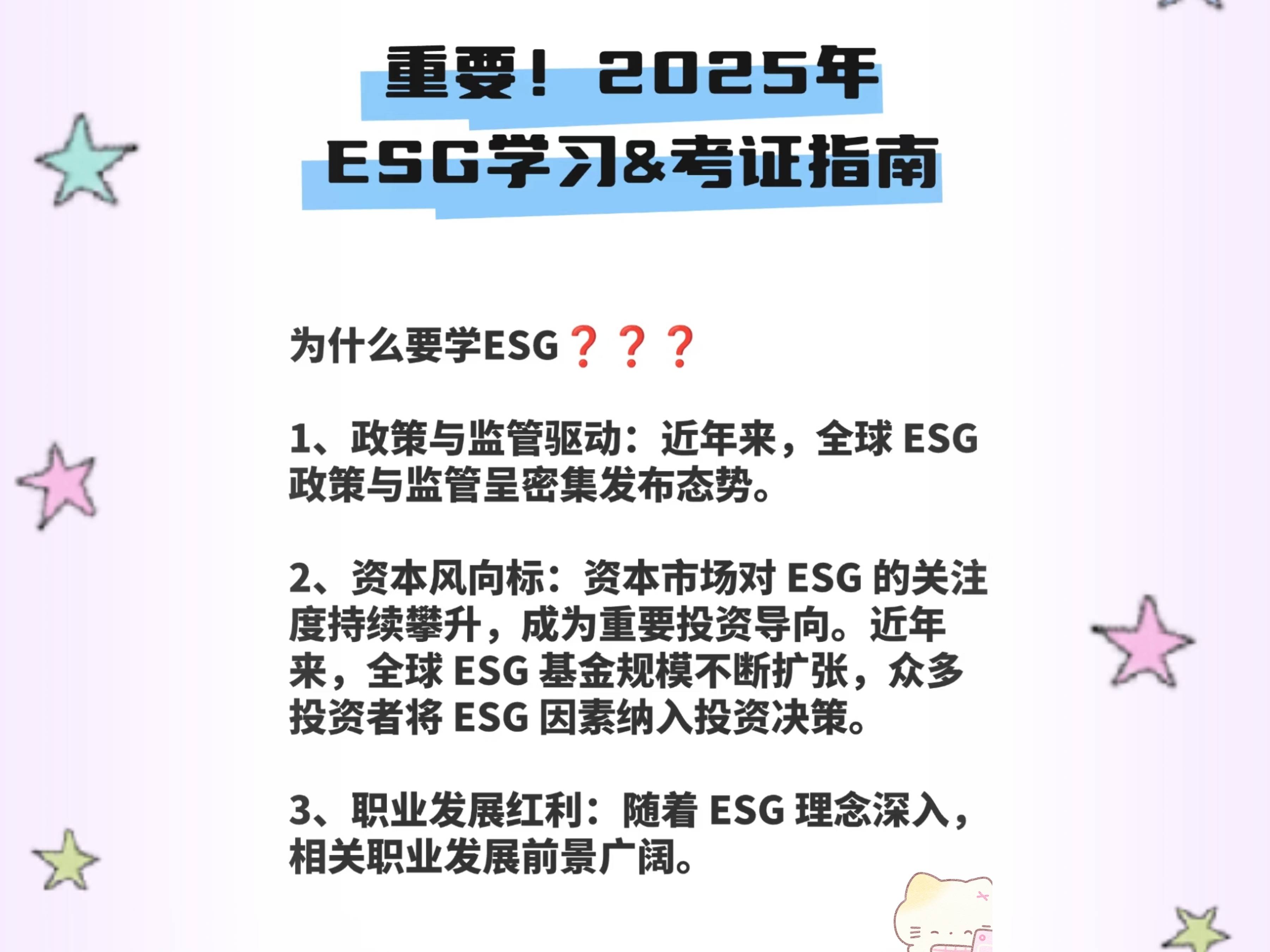 【ESG动态】高伟电子(01415.HK)获华证指数ESG最新评级BBB,行业排名第8