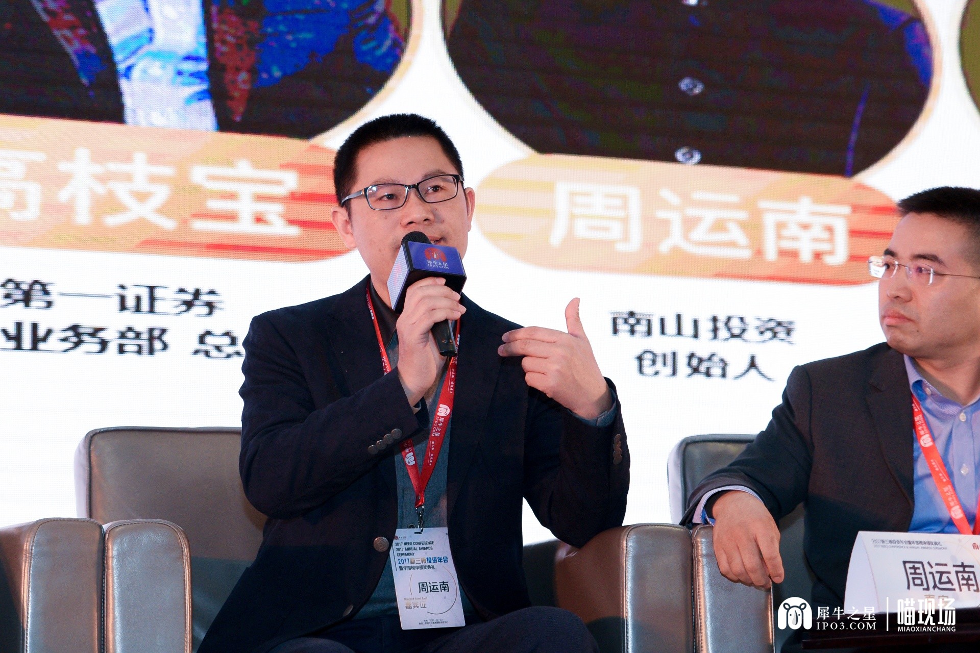 新三板创新层公司龙创设计大宗交易折价1.75%,成交金额244.65万元