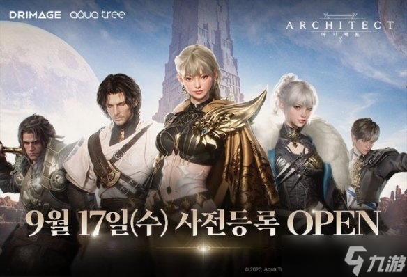 海底捞跨界联动《明日方舟》;西山居《剑侠世界4:无限》开启预约丨游戏早参