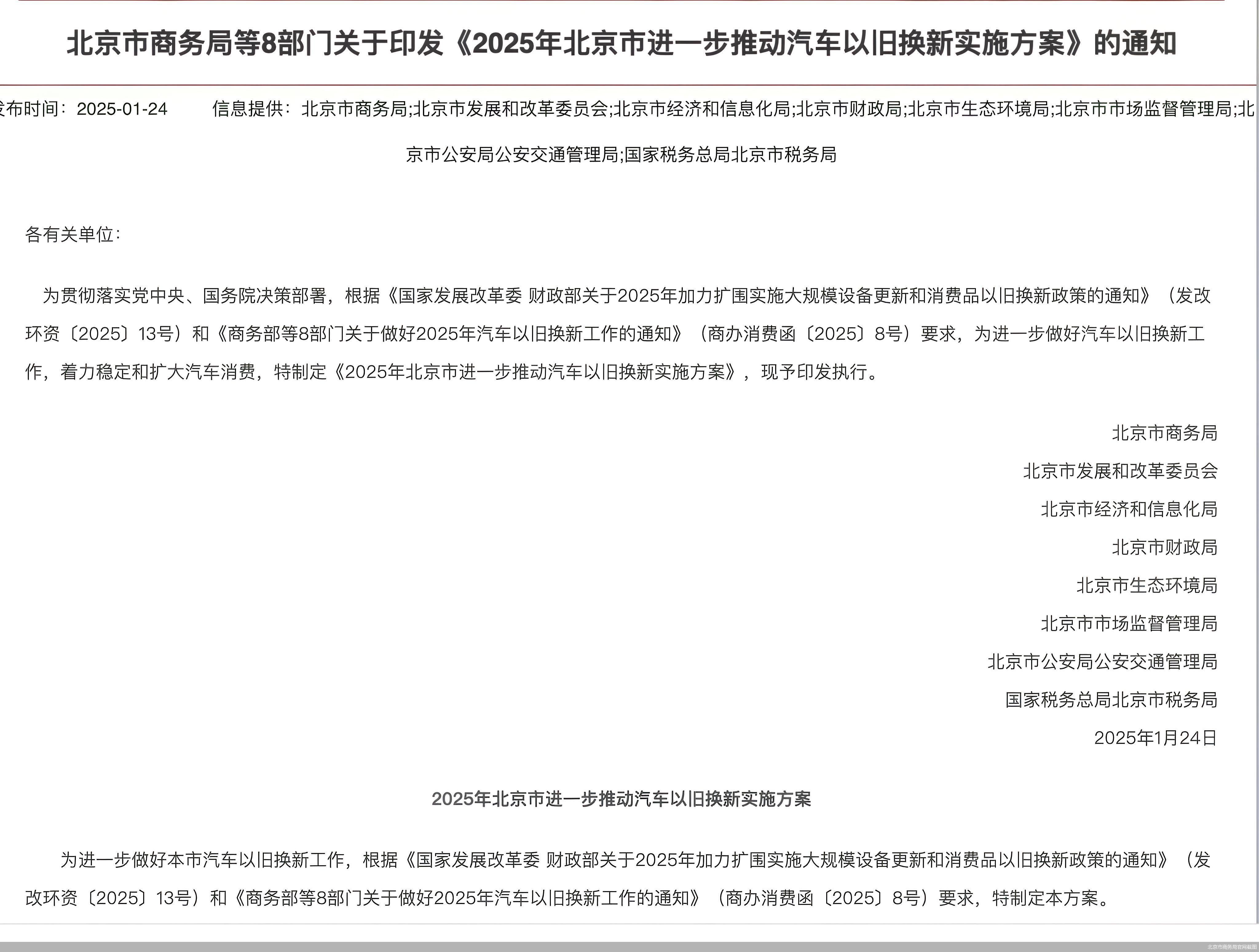 拥有“如意行”驾乘险，出行更顺畅！,人保有温度_2025年矿用车行业市场深度调研及发展趋势预测