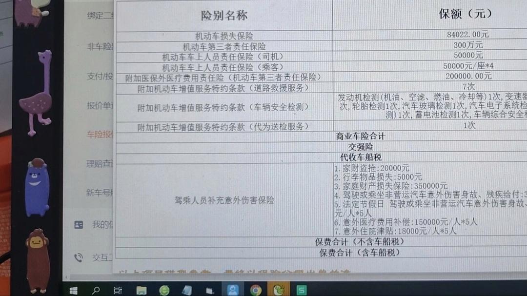 2025年男鞋行业发展现状及未来趋势展望分析_人保服务 ,人保车险