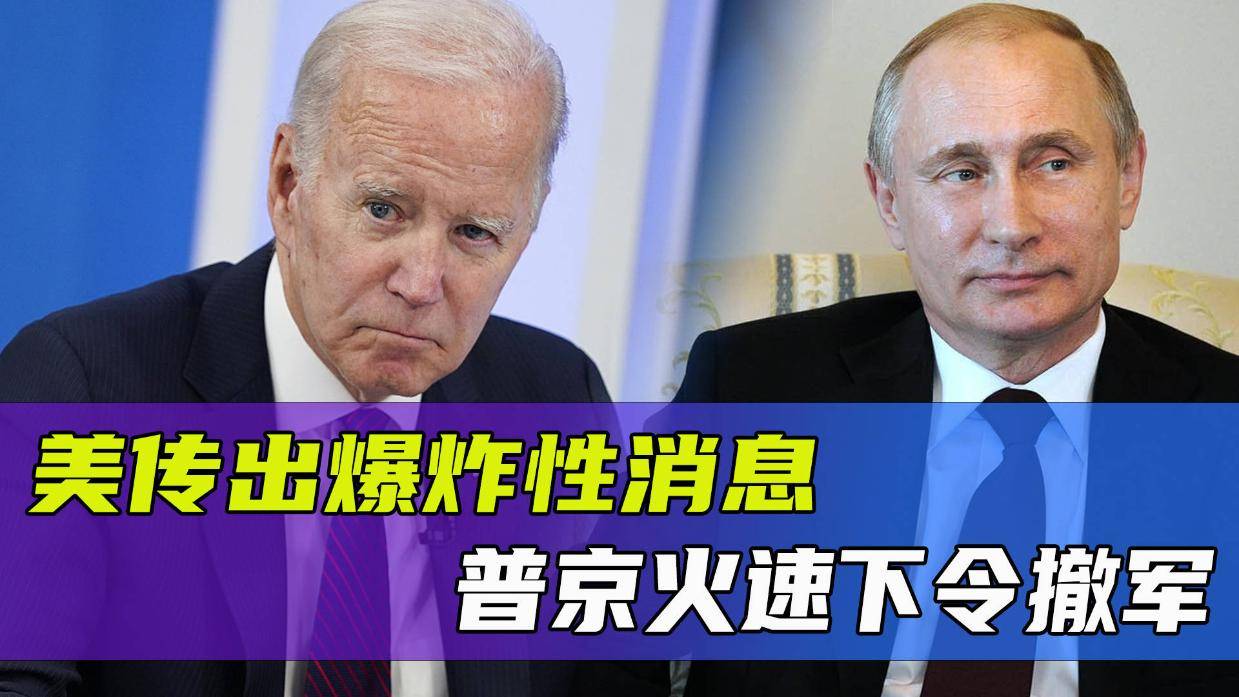 评论普京与特朗普将会面，马斯克用了一个词