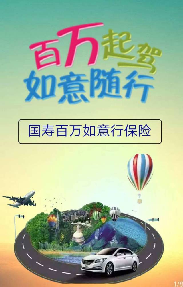 保险有温度,拥有“如意行”驾乘险，出行更顺畅！_水产苗种培育行业现状与发展趋势分析