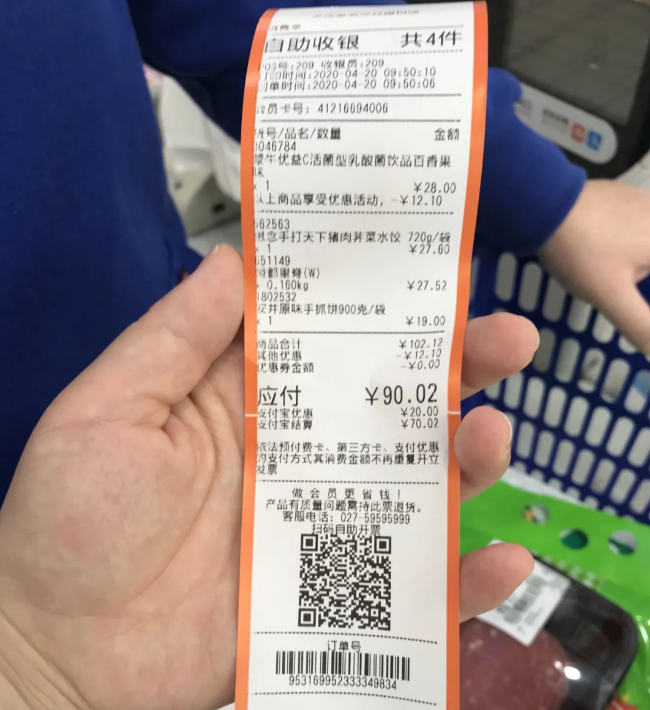线上购物你会顺手买一件吗？经济日报：冲动消费2.0版本