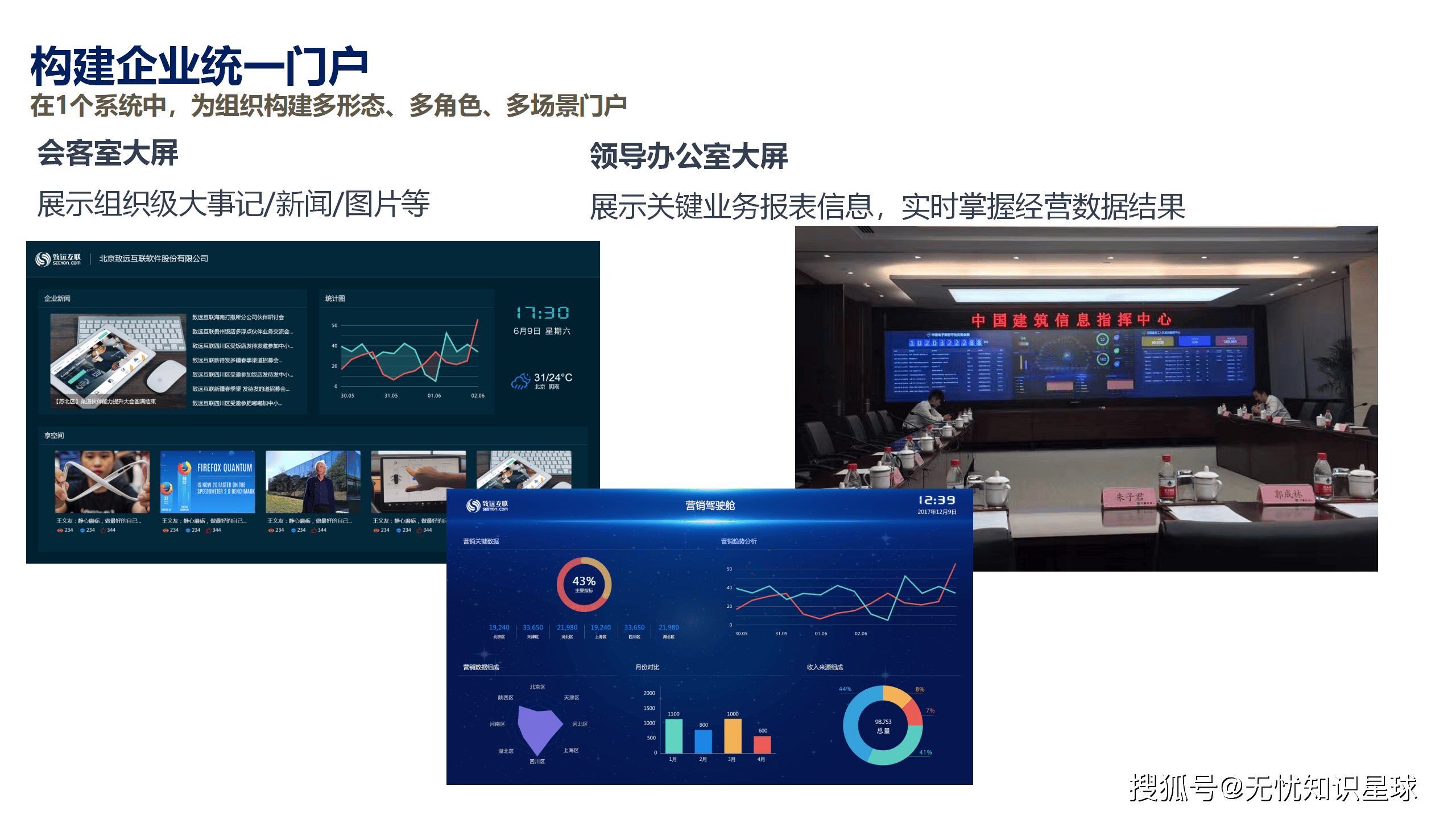 广交会观察：中国企业逆势突围 智能产品成获单“利器”