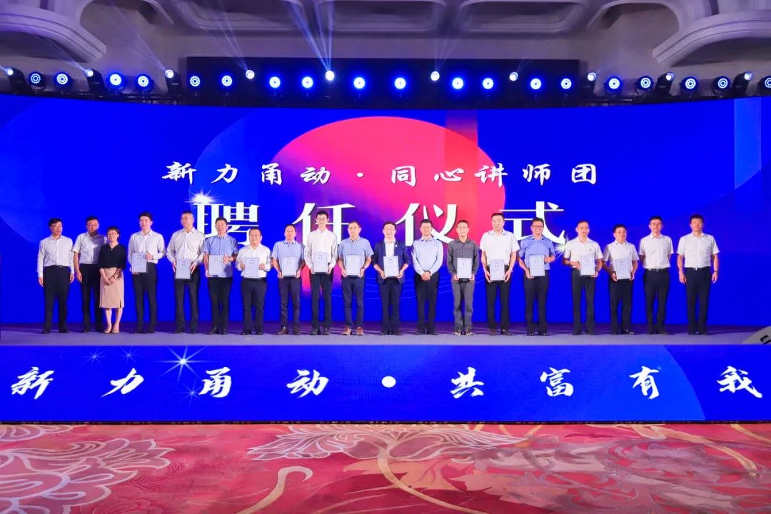 共富观察：如何为“星娃”照亮希望路？