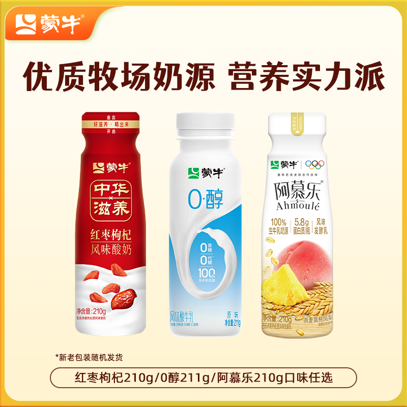 蒙牛乳业(02319.HK)10月17日回购120.00万股，耗资1696.90万港元