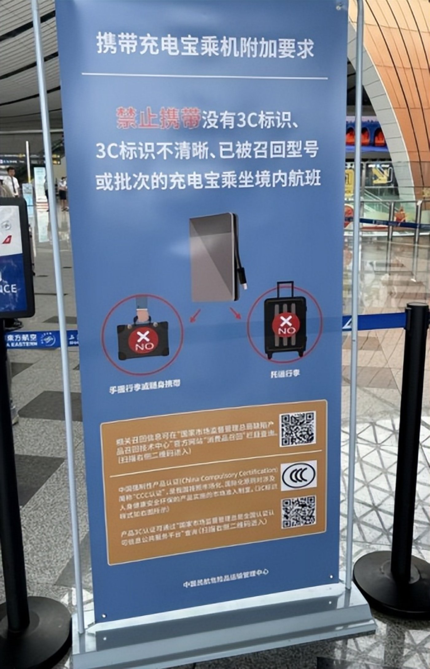罗马仕超2500万股权被冻结