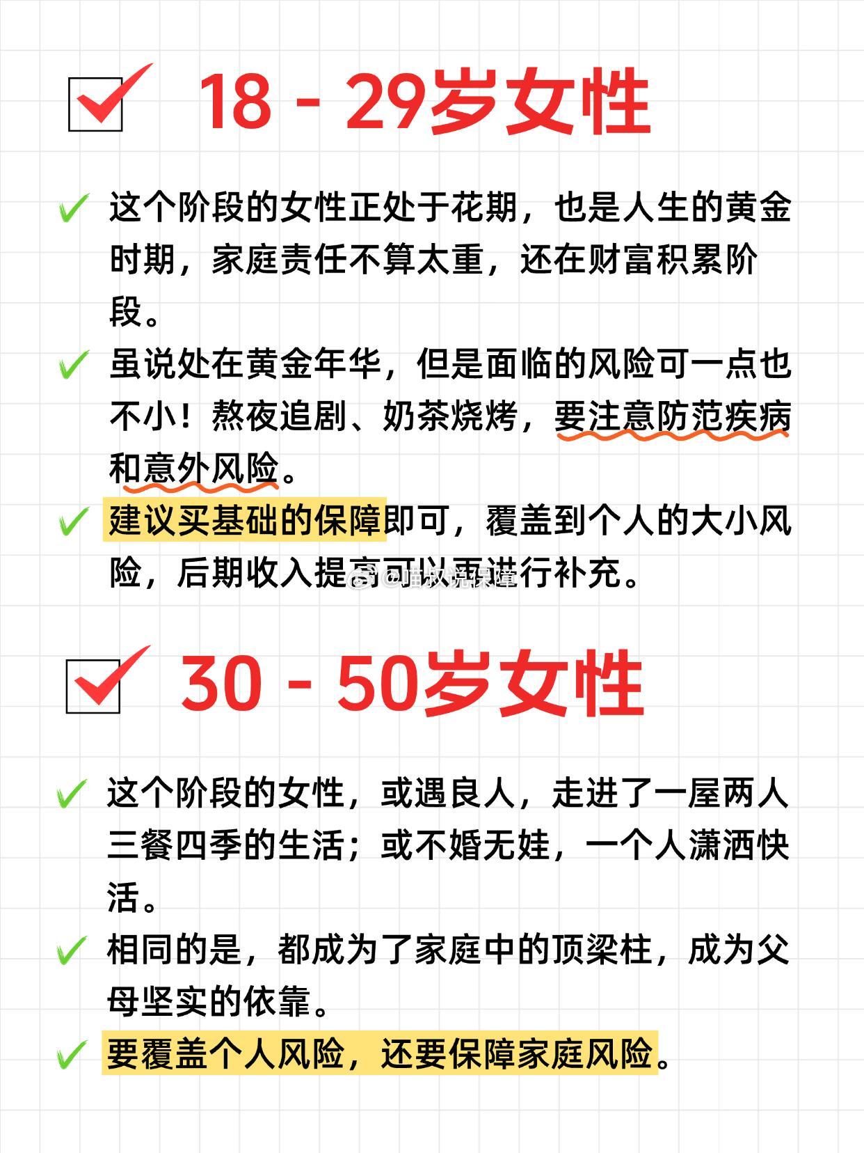 人保服务,拥有“如意行”驾乘险,出行更顺畅!_2025年信息安全行业市场分析及未来发展趋势