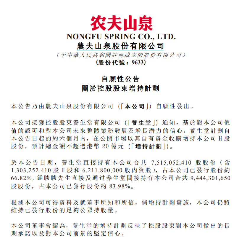 三一重工:本次H股发行的价格区间初步确定为20.30港元至21.30港元