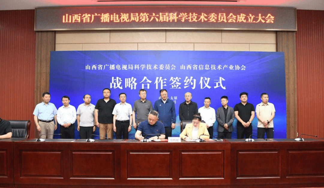 中汽芯将与思瑞浦签署战略合作协议