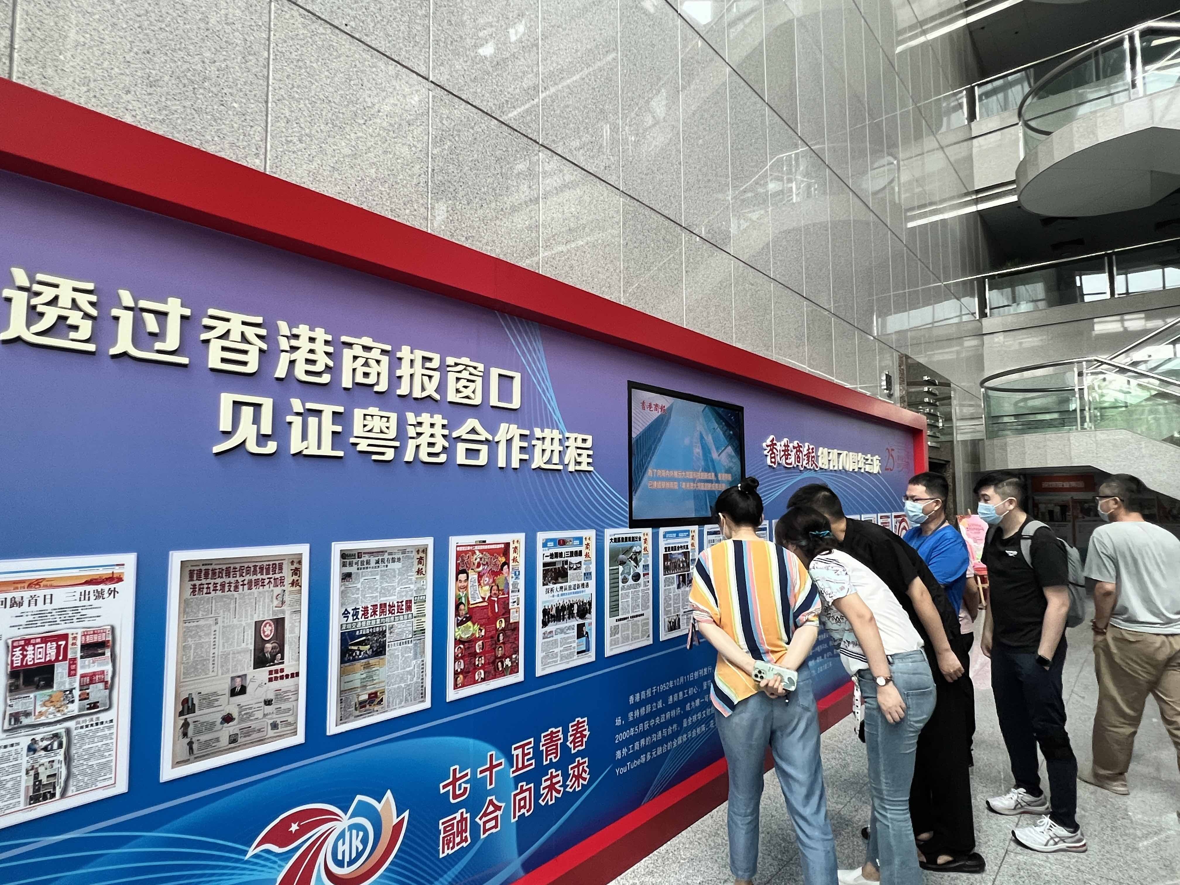 中国银行协助在港发行75亿元广东省政府债券 助力粤港澳大湾区深度融合发展