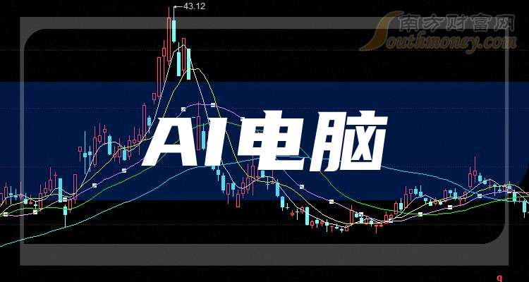 锦华新材换手率20.80%，2机构现身龙虎榜