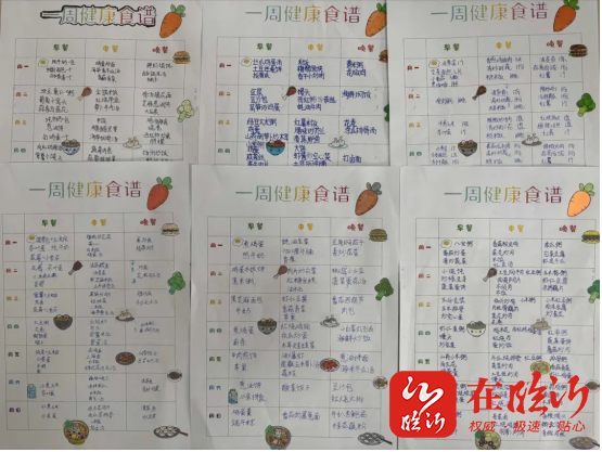 儿童青少年如何实现“吃动平衡”?听专家支招