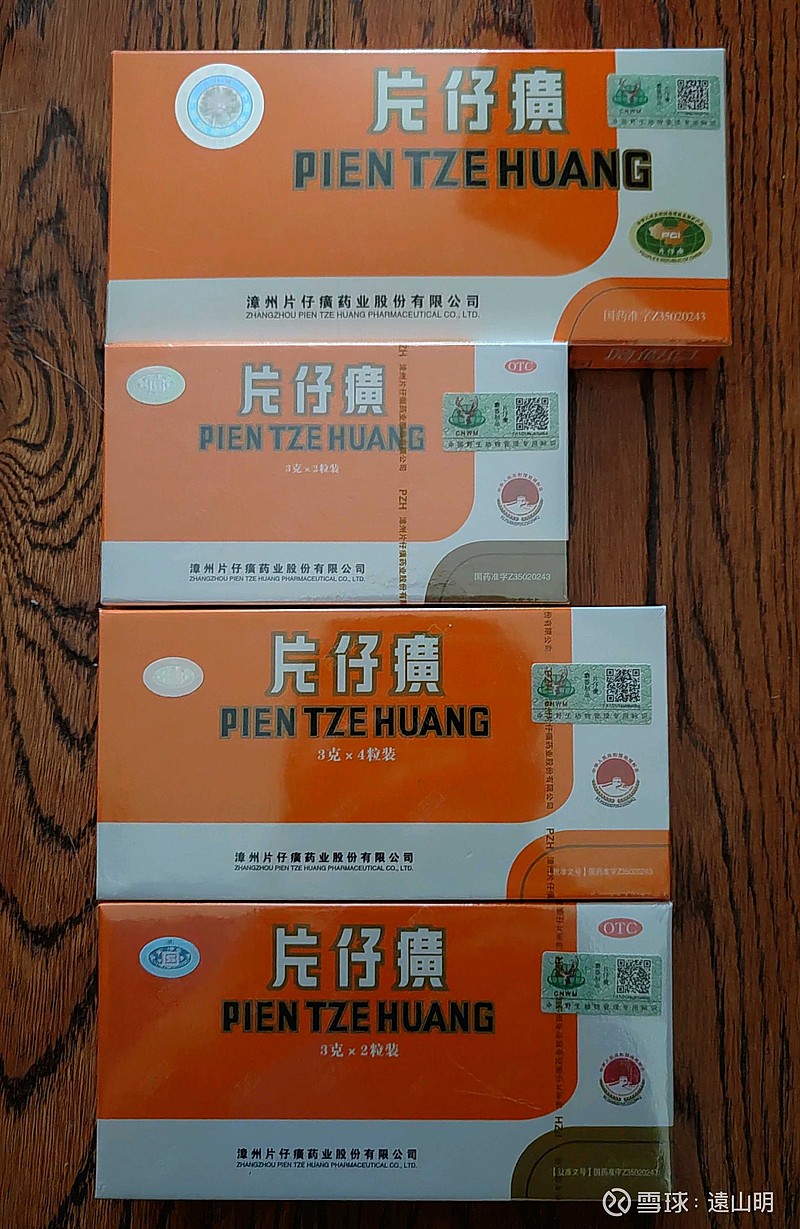 “中药茅”片仔癀至暗时刻：三季报营利首现近10年负增长，现金流断崖式暴跌