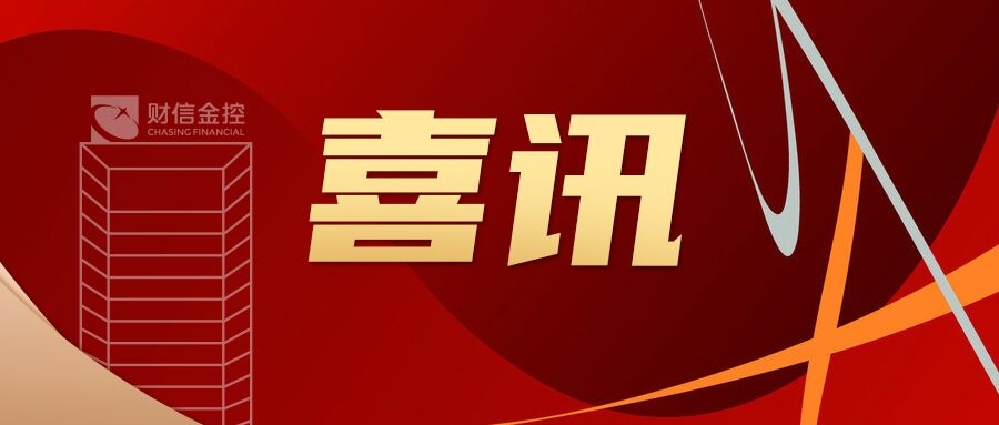 华夏银行承销全国首单省级政府境外债