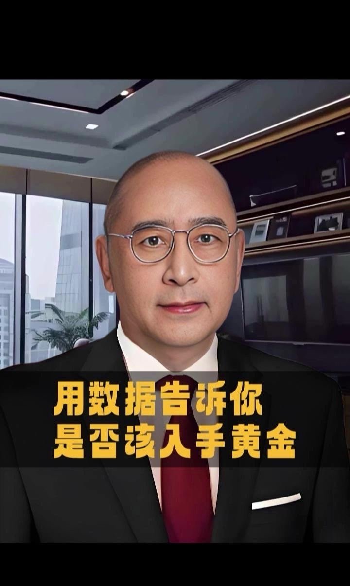 中金公司彭文生:今年A股上涨主要源于风险溢价的下降