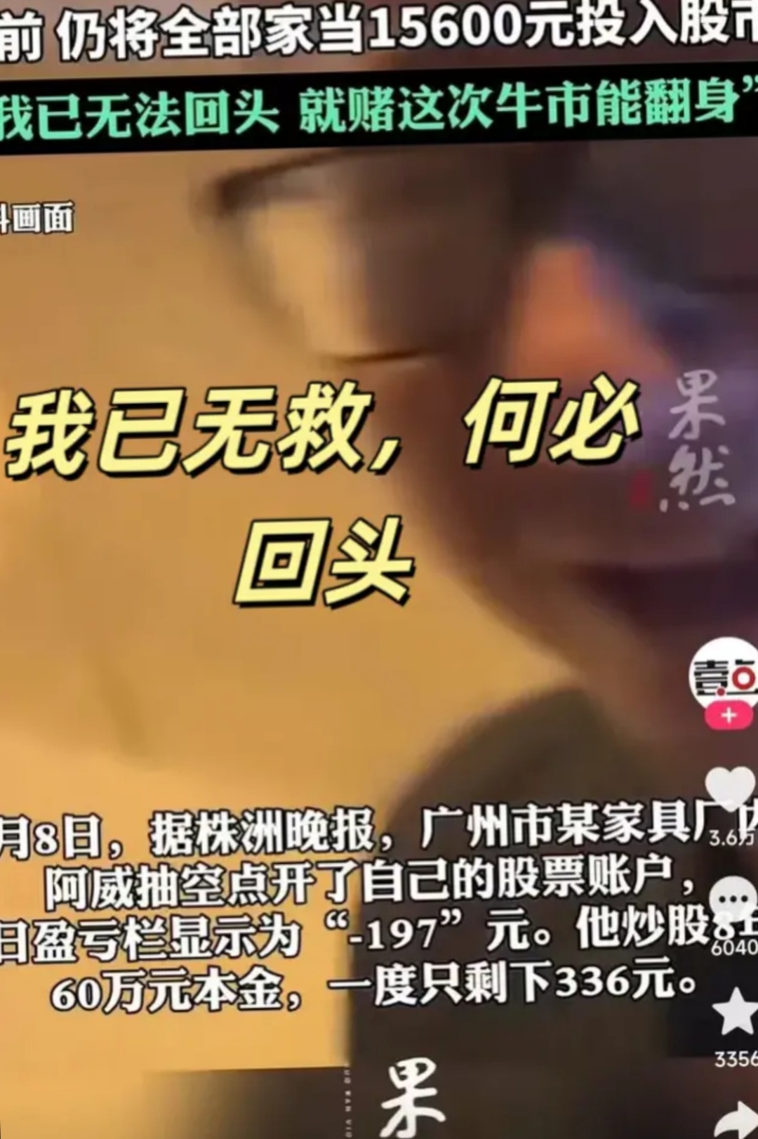 遭疯抢，售罄！这个行业突然爆火，多路巨头杀入