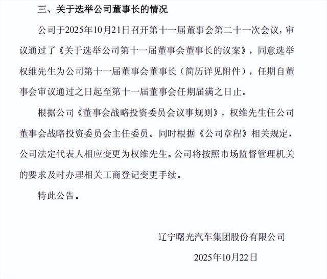 皖通高速：10月21日召开董事会会议