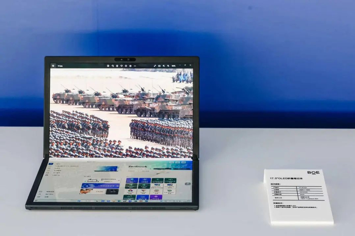 全球首条规模化量产的G8.6代印刷OLED产线在广州开工