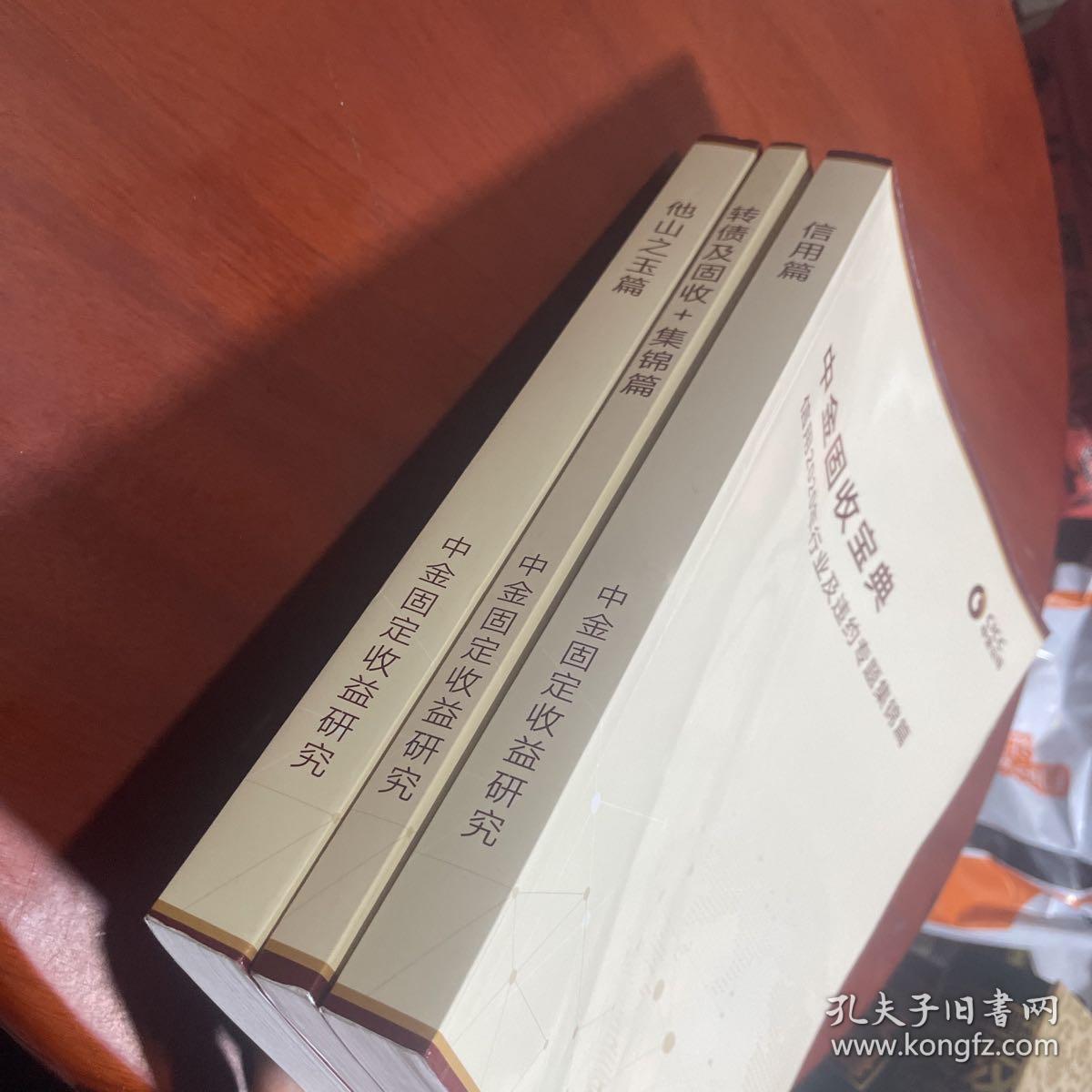 中金岭南：关于“中金转债”可能满足赎回条件的提示性公告