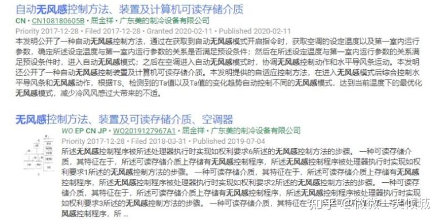 格力电器获得发明专利授权：“目标的状态切换方法、装置、设备及存储介质”