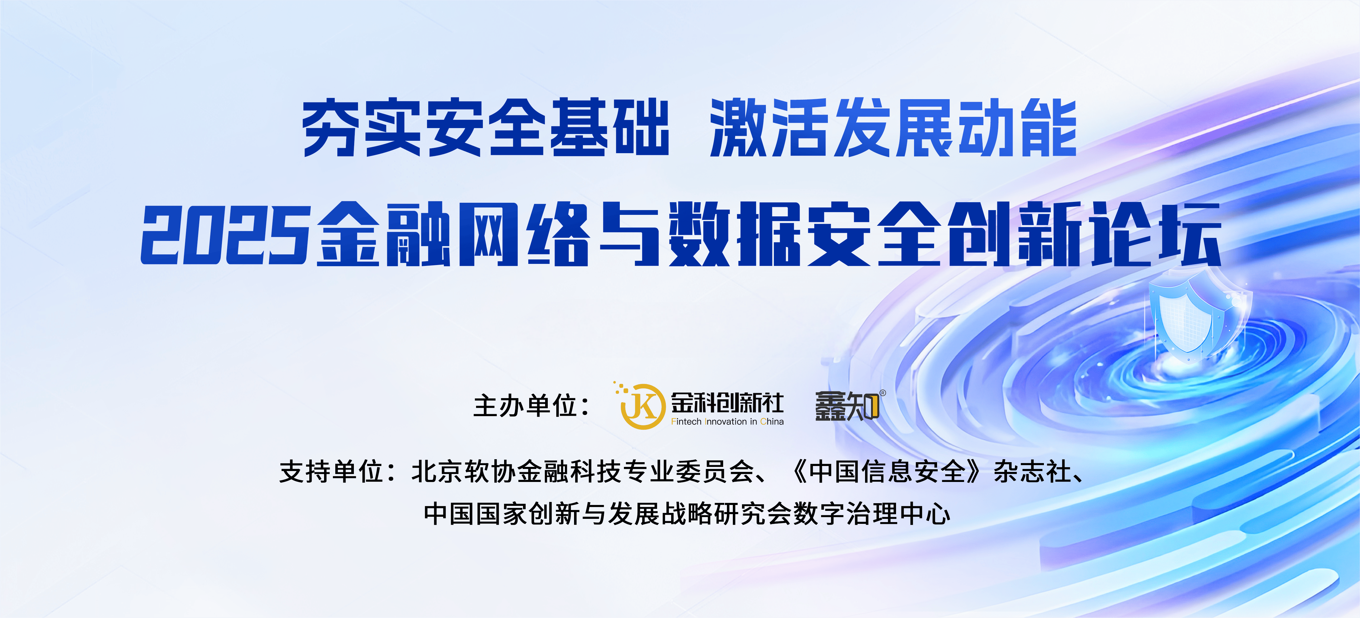 PC生态新引擎：2025-2030年中国电脑配件行业投资热点与增长动力分析_人保服务,拥有“如意行”驾乘险，出行更顺畅！