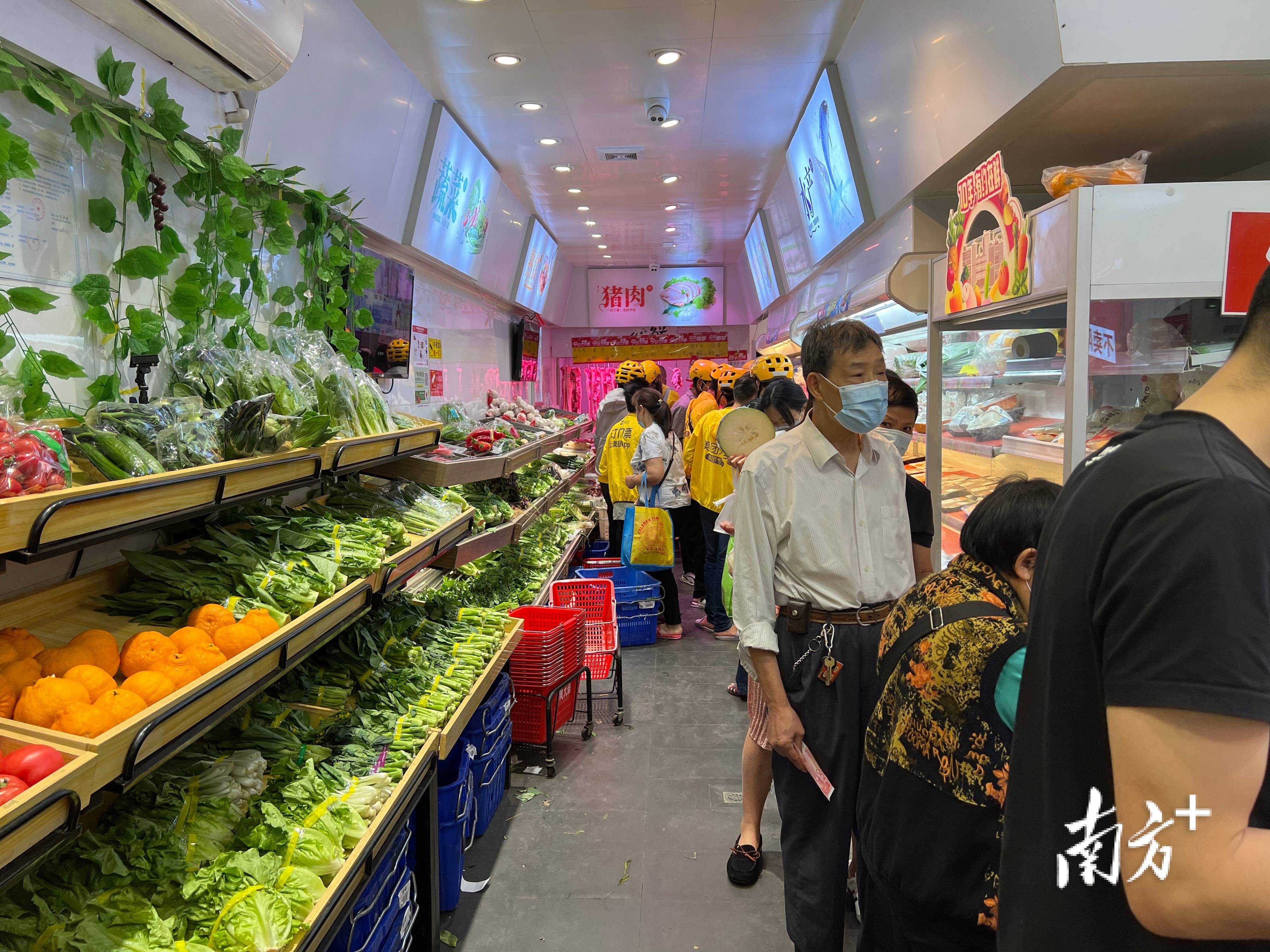 创维数字最新股东户数环比下降5.90%