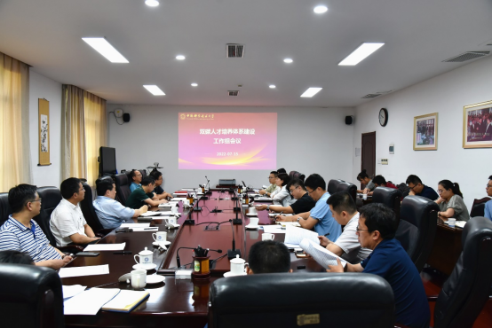 中英工业减碳工作组第一次会议召开