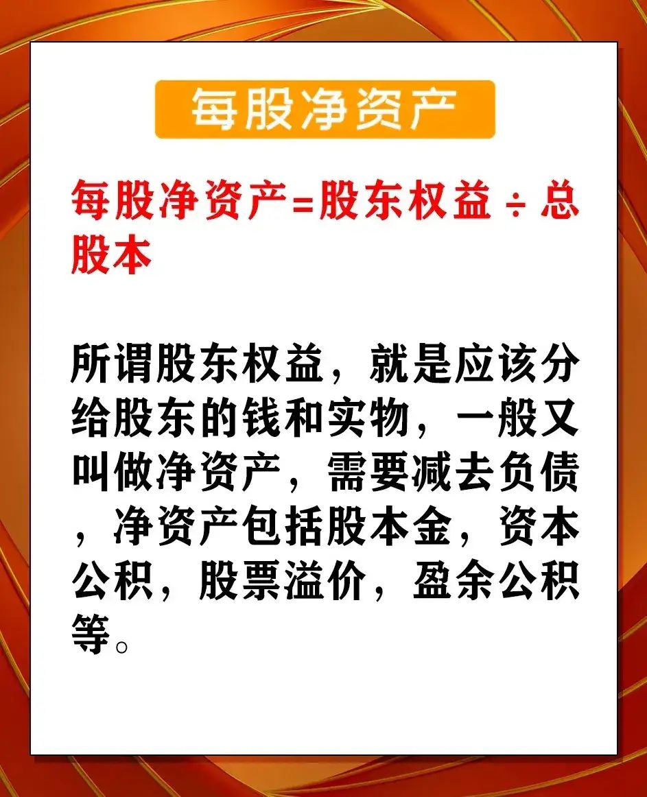 高盛股票策略分析团队：中国股市有望步入更具持续性的上行趋势