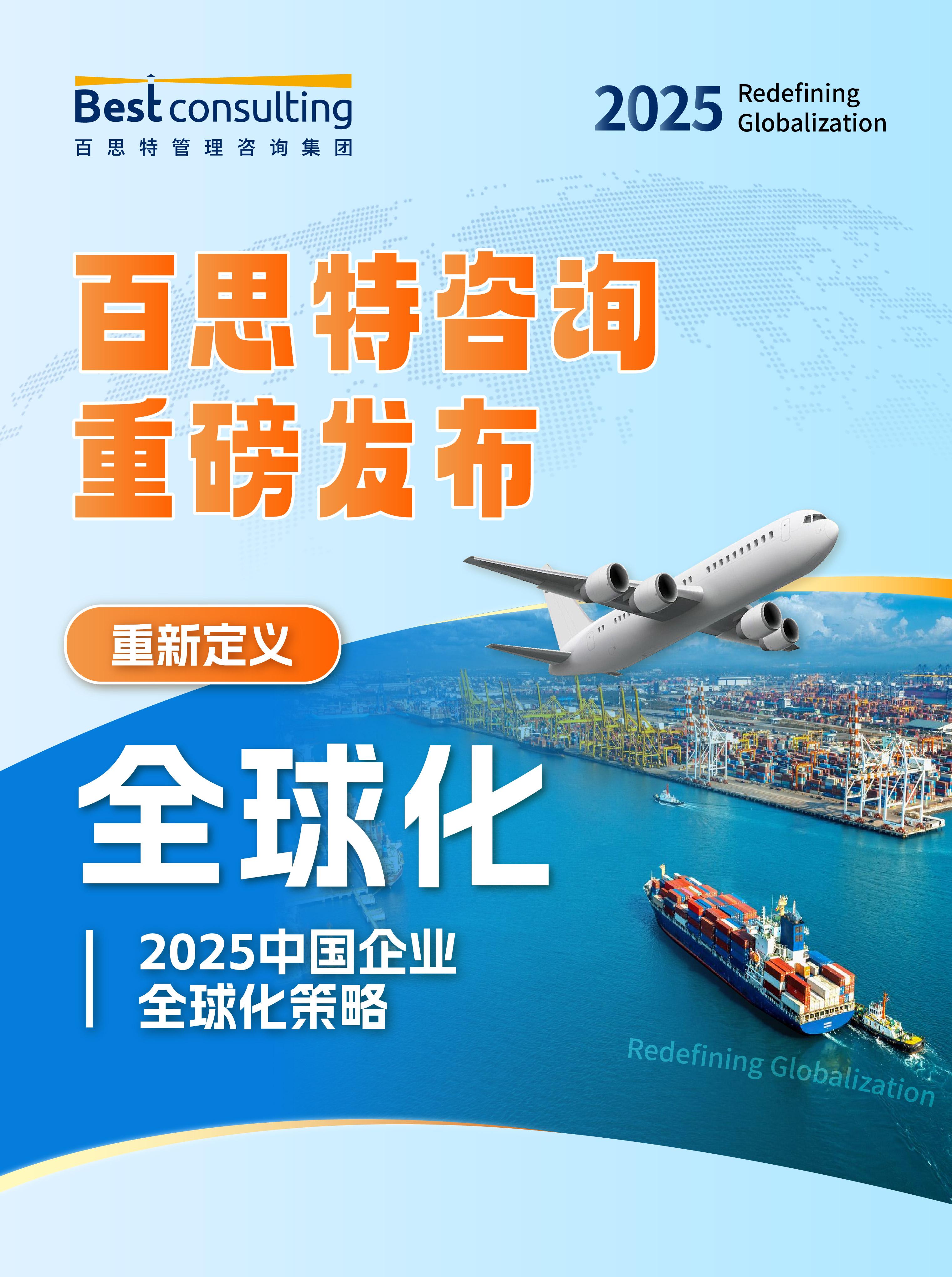 人保服务 ,保险有温度_装载机械行业2025-2030投资指南：电动化+智能化+全球化驱动增长