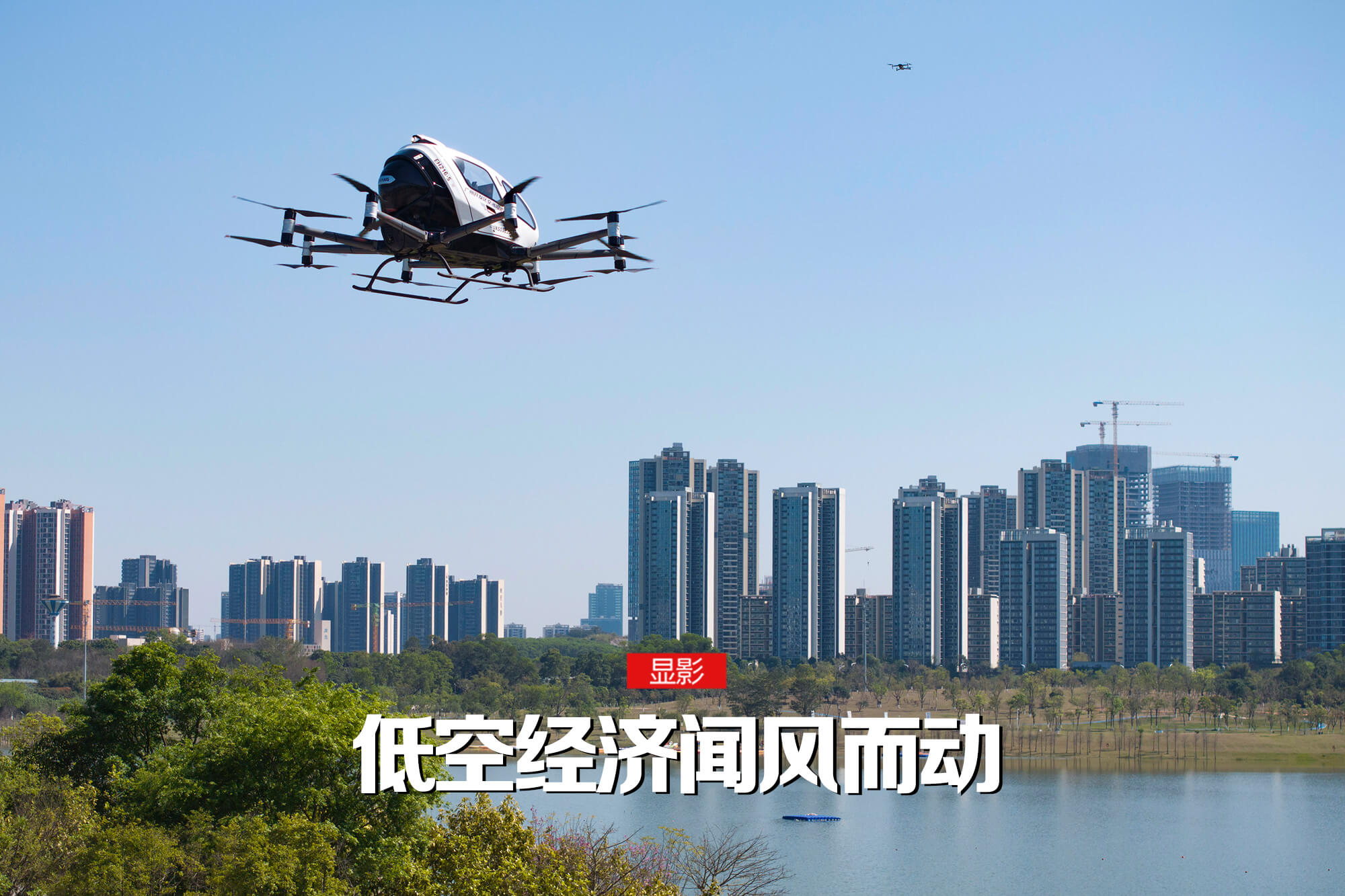 空客天津第二条总装线投产：航空产业“磁吸效应”显现
