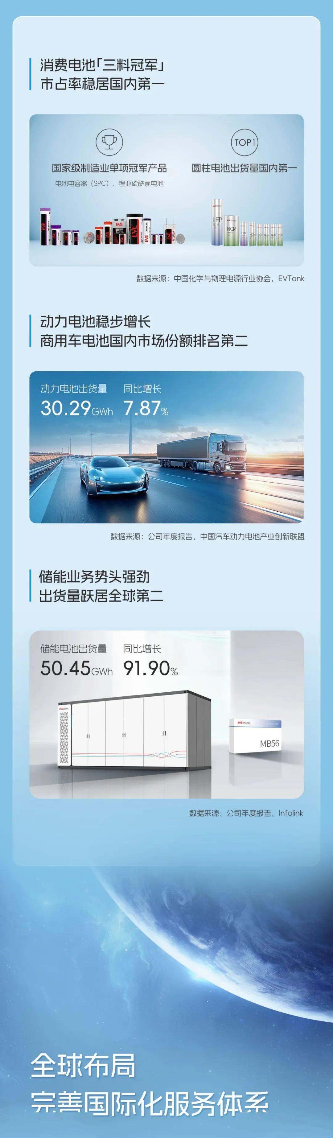 10月23日力合科创涨停:深圳本地股,网络安全,锂电池概念热股