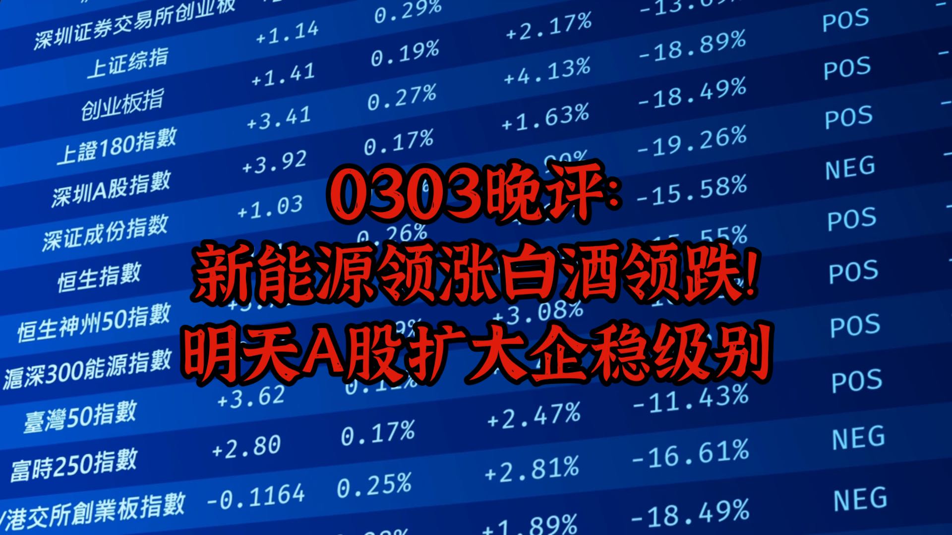 10月23日力合科创涨停:深圳本地股,网络安全,锂电池概念热股