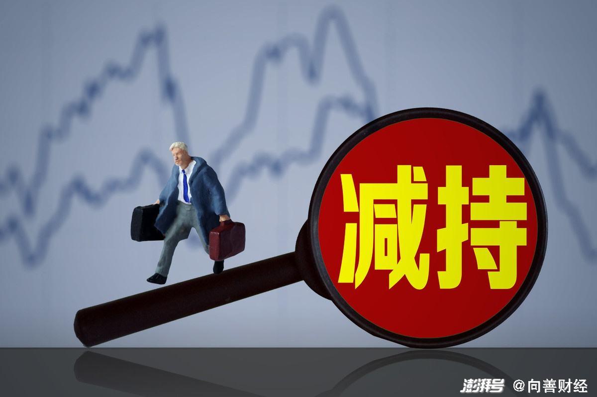 华金资本又遭大股东减持，年内股价表现低迷，两位高管接连离职