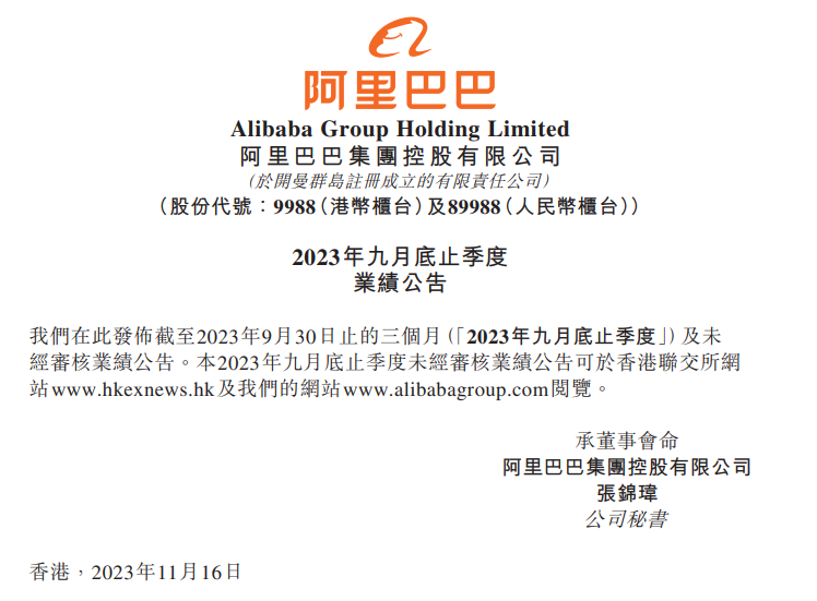 中际旭创董事王晓东减持6万股，减持金额2733.18万元