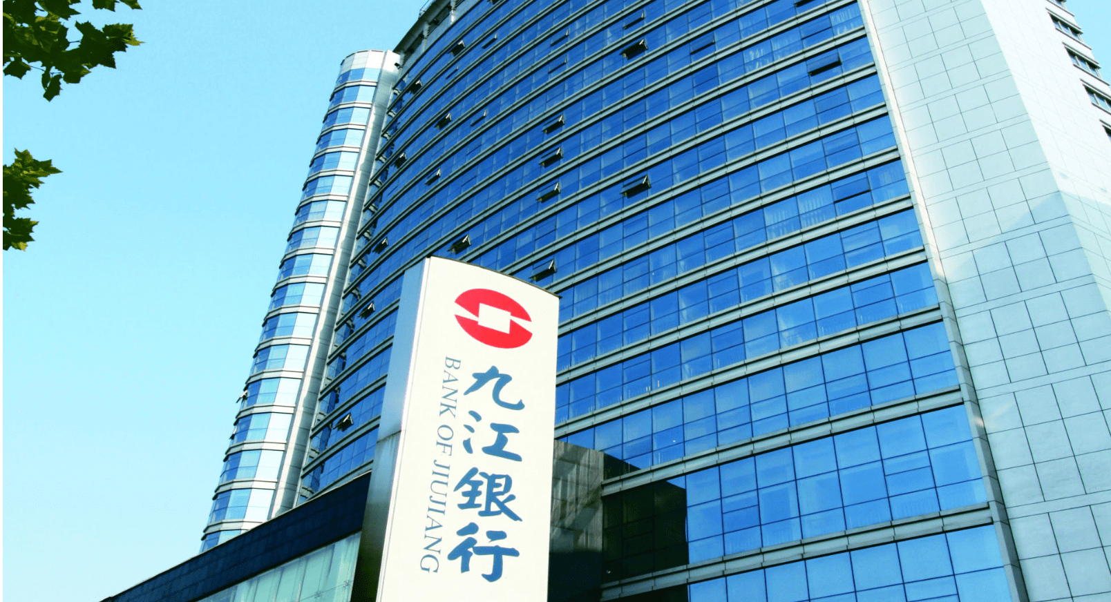 二级资本债赎回分化加剧 中小银行资本补充难题待解?