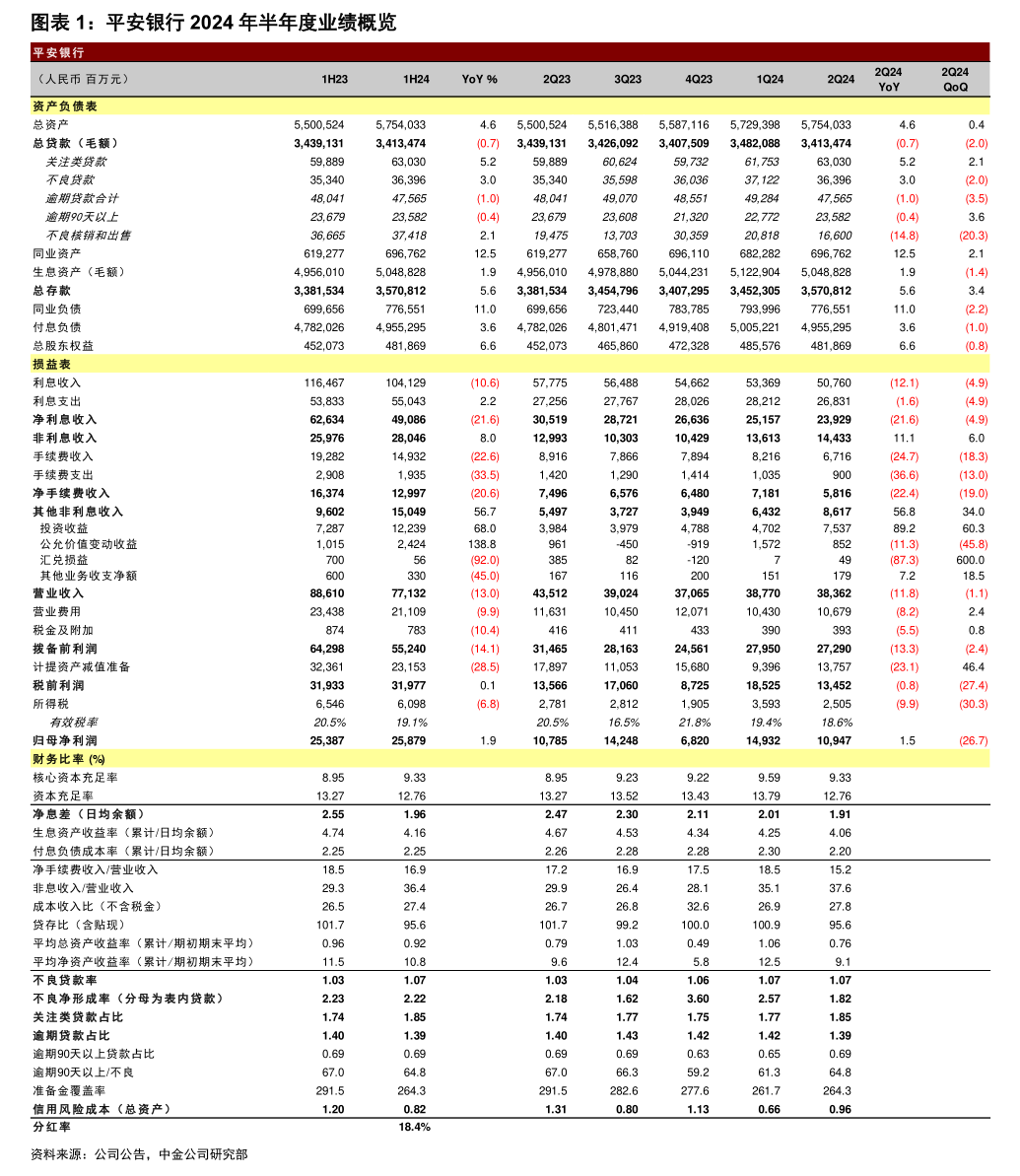 双良节能：终止2023年度向特定对象发行A股股票事项