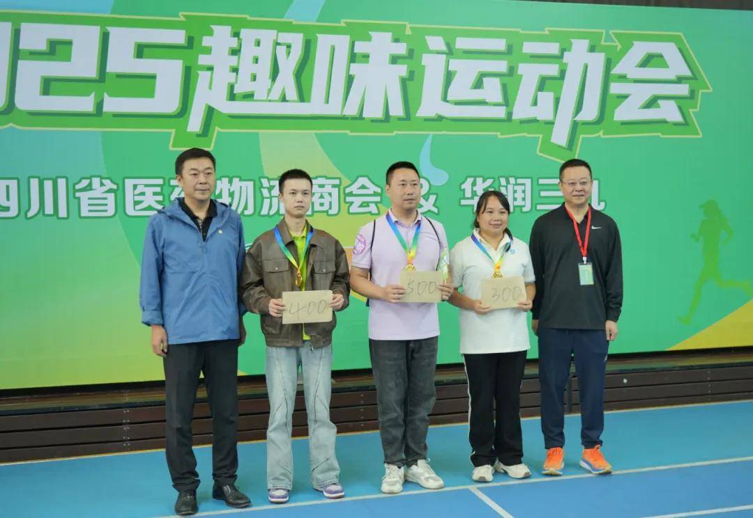 药易购：2025年前三季度净利润约-836万元