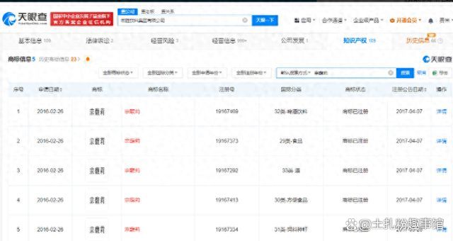 宏胜饮料严学峰岗位恢复，有经销商确认明年继续销售“娃哈哈”品牌