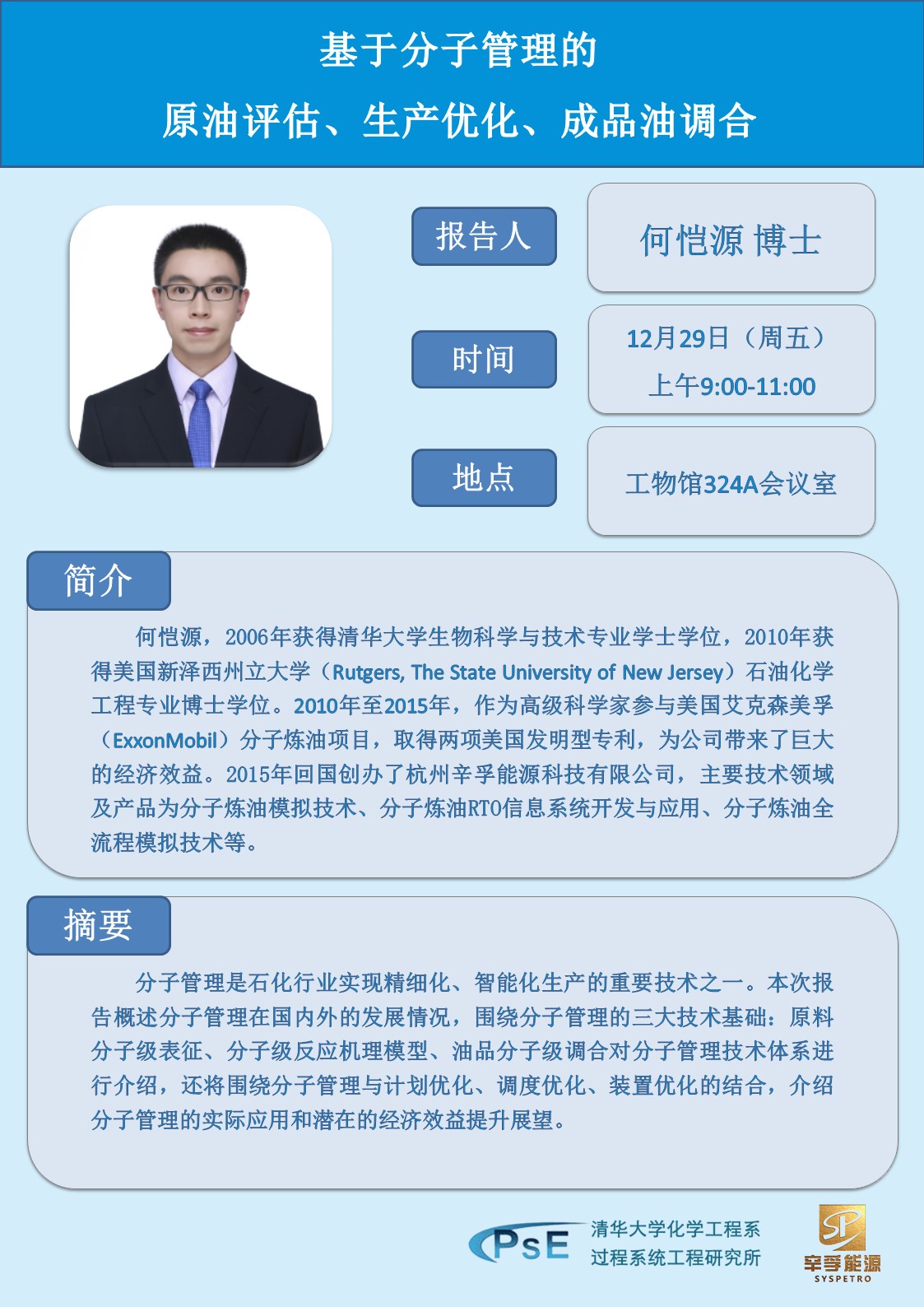 中国电信获得发明专利授权:“基于区块链的资源调度方法、装置、电子设备及存储介质”