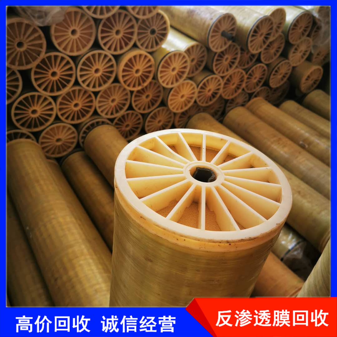 万华化学获得发明专利授权：“一种反渗透膜及其制备方法和应用”