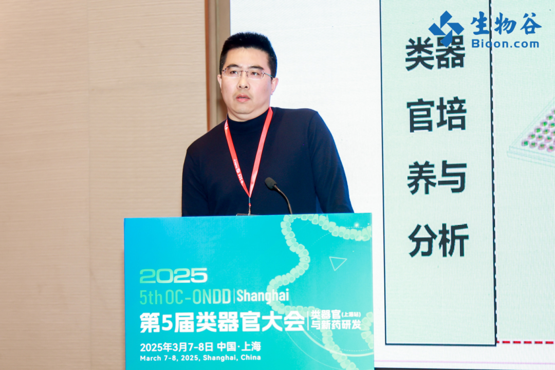 迈普医学获得发明专利授权:“一种类器官成型装置及其工作方法”