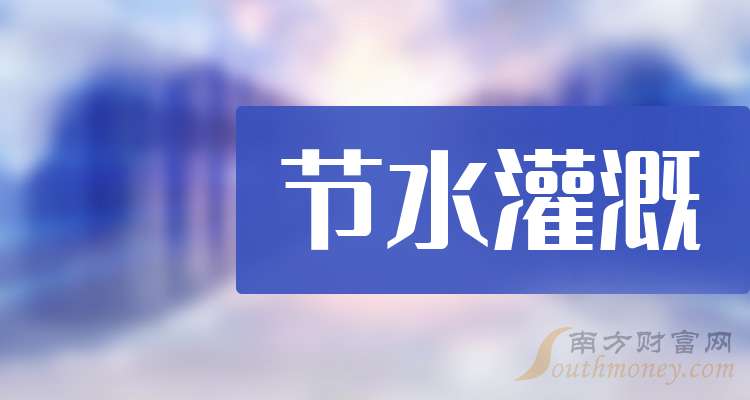 新疆天业:第三季度净利润同比增长363.19%